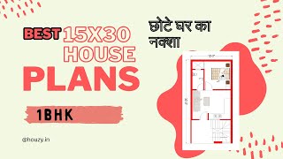 15x30 House Plan  15x30 House Design  450 sq ft Ghar Ka Naksha houzy [upl. by Aiuqenehs581]