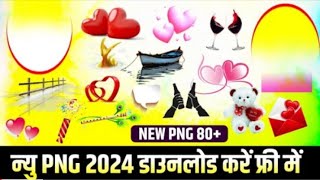 100NEW TRENDING PNG DOWNLOAD KRE MREDITOROFFICAIL new [upl. by Oivaf]