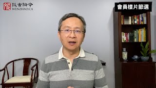 金正恩突然暴走，派兵增援俄羅斯！最牛80後再度玩轉地球？【會員樣片節選】 [upl. by Risser159]