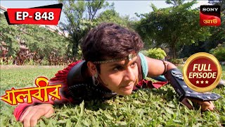 Museum Of Mirrors  Baalveer  বালবীর  Full Episode 848  30 Jan 2024 [upl. by Hallagan]