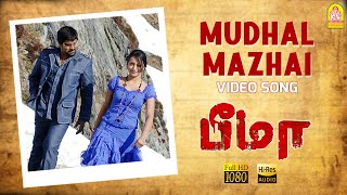 En kadhaliya romba pidikum tamil album song love [upl. by Stranger583]