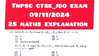 TNPSC CTSJDO 2024 DIPLOMAITI LEVEL EXAM  MATHS QUESTION ANSWER KEY [upl. by Inahpit]