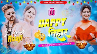 🎧 Nepali Dj  Don Aayo Don By Durgesh Thapa  Happy Tihar Song  Nepali Dj Song  DjRaaji Remix [upl. by Dill]