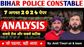 PART2  BIHAR POLICE CONSTABLE EXAM 2024  7 AUGUST 1ST SHIFT REEXAM ANALYSIS  CSBC BIHAR POLIC [upl. by Chyou62]