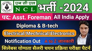 NCL Recruitment 2024  NCL Assistent Foreman Recruitment  Full Detail [upl. by Suivatal]