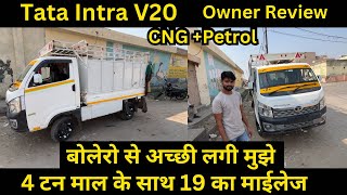 Tata Intra v20 owner review price down payment emi full detail in Hindi [upl. by Clayton]