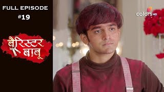 Barrister Babu  Episode 19  बैरिस्टर बाबू  Full Episode [upl. by Sasnett486]