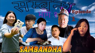 सम्बन्ध भाग १ ॥ Sambandha episode 1  New Nepali Serial pukulivlogs8004 [upl. by Ardekan]