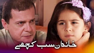 اللہ کسی کو ماں باپ کے بغیر نہ رکھے  زلیش اور ایرم [upl. by Anerok718]