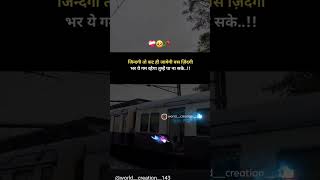 Jindagi bhar ye gam rahega ki tumko paa na sake shorts viral [upl. by Ecydnarb914]