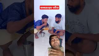 ghar mein Andhera Kyon Hai ajaypop comedy fun funny viralvideo abcvlogs ajaypoper realfools [upl. by Annoid102]