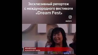 Report about Arabesque at the Dreamfest for Moldova TV arabesque songfestival tvinterview music [upl. by Hoeve768]