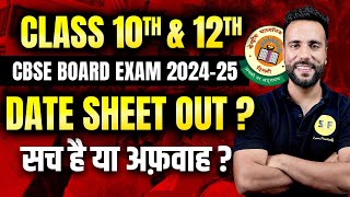 CBSE Date Sheet Out 202425  Class 10 and 12th Date Sheet सच है या अफ़वाह [upl. by Darwin]