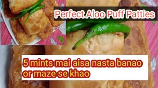 Sirf 5 Mints Mere Jaise Banao Aisa NastaAloo Puff Patties By Ruksar Ki Recipealoo puff patties [upl. by Howzell]