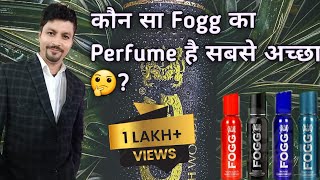 Konsa Fogg ka Perfume Hai Sbse Aacha🤔  Lalit Cosmetic fogg perfume [upl. by Aicener497]