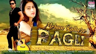 PAGLI  Mohan Rathore  BHOJPURI SONG 2017 [upl. by Wane]