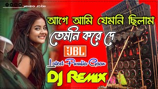 Aage Ami Jemni Chhili Dj New Hard Bass Matal Dance Mix 2024  Purulia Dj Song আগে আমি যেমনি ছিলাম [upl. by Kinchen]