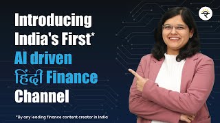 Introducing Indias First AI driven Hindi Finance Channel  CA Rachana Ranade [upl. by Fernyak]