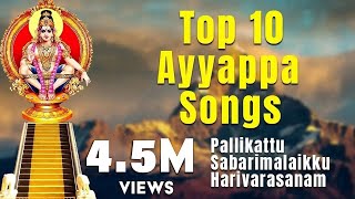 Top 10 Ayyappa Songs Tamil  Bhakti Songs  Loka Veeram  Pallikattu Sabarimalaikku  Harivarasanam [upl. by Alley]