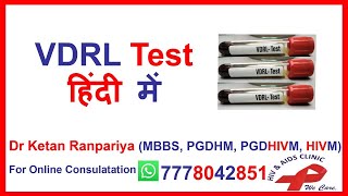 What is a VDRL Test Specialist Dr Ketan Ranpariya Explains  Clear Your Doubts [upl. by Nitas187]