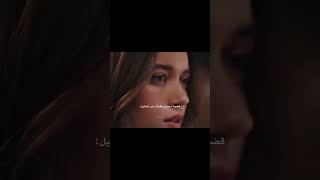 سمهما وسسم نفسه😩💔سيران💔🥲مسلسل طائر الرفراف الحلقة 79 مسلسلاتتركية طائرالرفراف yalicapkinidizi [upl. by Solita266]