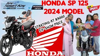 New Honda SP 125 Bike 🏍️ Review With Price Mileage Range Sporty Look  New Bike 🏍️ 2024 Model [upl. by Ardnic]