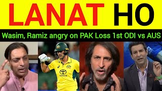 Wasim Akram angry on PAK loss vs AUS  Pakistani Reaction on PAK loss vs AUS  Wasim Akram letest [upl. by Car399]