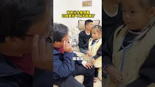 这爷孙俩也太有意思了😂😂🤣🤣 搞笑 萌娃 生活 funny [upl. by Eikcaj38]