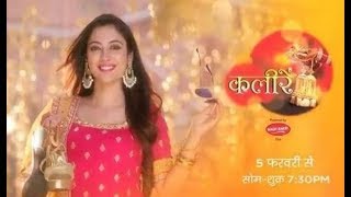 Kaleerein  Upcoming Episode  26th October 2018 [upl. by Un]