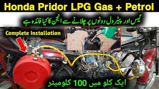 Honda 100cc Pridor LPG Gas Plus Petrol [upl. by Anabella]