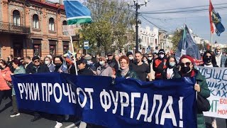 ⭕️ Хабаровск вышел за свободу и справедливость  99й день протеста [upl. by Marala]