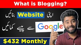 What is Blogging amp How to Earn Money from Blogging 2022 [upl. by Dietz320]