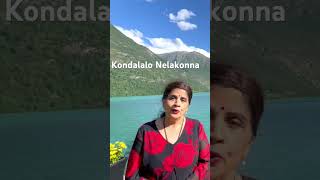 Kondalalo Nelakonna song waterfall [upl. by Hecker452]