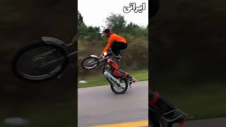 کدوم بهتر بود؟ موتورسنگینتهران motorcycle هوندا تکچرخ [upl. by Derby25]