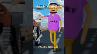 Funny video Balti cartoon 🤣😂 [upl. by Androw]