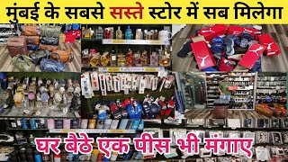 Mumbai Wholesale Market  Perfumes  Smart Watches  Belts  Caps  Bags  The Brandster India [upl. by Hyacinthe]