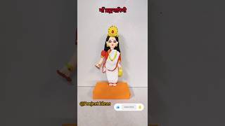 Navdurga Maa Idol Making With ClayMaa Shailputri Idol MakingNavratri Special Maa Idolshortsviral [upl. by Akoek626]