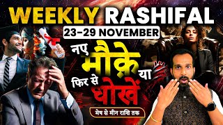 Weekly Horoscope 23 से 29 नवंबर 2024  Weekly Rashifal  साप्ताहिक राशिफल मेष से मीन तक  Astrology [upl. by Bowen]