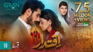 Iqtidar Episode 10 ENG CC Anmol Baloch  Ali Raza  18th October 2024  Green TV Entertainment [upl. by Onilecram636]