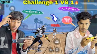 My brother face to face again challenge me 1 vs 1 in real life free fire [upl. by Anilag942]