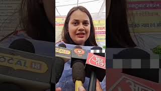 Barmer jila collector ias tina dabi viralvideo iastinadabimotivation news iastinadabi [upl. by Eliezer]