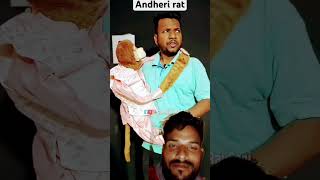 Romiyo ek khani sunat hoo comedy funny fun prank duet surajrocksfunnyvib [upl. by Enois]