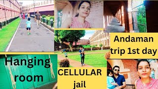 Andaman and Nicobar travel vlog Cellular JailPort Blairsunidhikitchenandvlog [upl. by Krystin75]