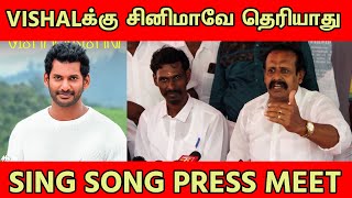 VISHALக்கு உடனே CM ஆகணும்னு ஆசை அதான் இப்படி எதாவது பேசுறாரு  TOLLGATE  tollgate  singsong [upl. by Ytomit852]