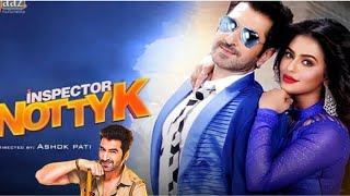 inspector nottyk bengali full movie jeet nusrat faria amp facts review ইনেস পেক্টর নটিকে full movie [upl. by Sanborn377]