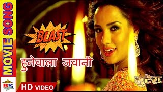 New Item Number  Blast Hunewala Jawani  ब्लास्ट हुनेवाला जवानी  Lootera Priyanka Karki [upl. by Lari25]