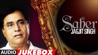 Jagjit Singh Ghazals  Saher Album Full Songs Audio Jukebox Super Hit Hindi Ghazal Album [upl. by Atiseret]