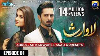 Lawaris Episode 05  Official Trailer  Danish Taimoor amp Hiba Bukhari New Drama [upl. by Melonie]