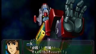 SRW A Portable  Attacks Brave Leader Daimos All Attacks [upl. by Eekram460]