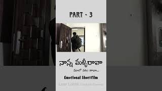 PART3 Nannamalliravashortfilm lstarlohith awardwinningshortfilm motivation [upl. by Sekoorb]